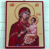 2013_48_ab_uoc_pruth_ascension_18_theotokos