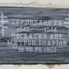 Myrnam-1548