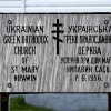Nipawin-0076