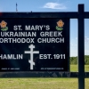 hamlin-sign